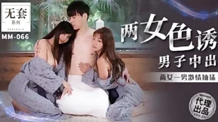 Surprise Threeway FFM with 2 Mischievous Japanese Teenagers and Gets an Outstanding Internal ejaculation